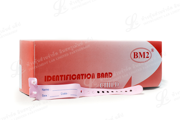 ป้ายผูกข้อมือเด็ก แบบเขียน สีชมพู Identification Band Child BM2